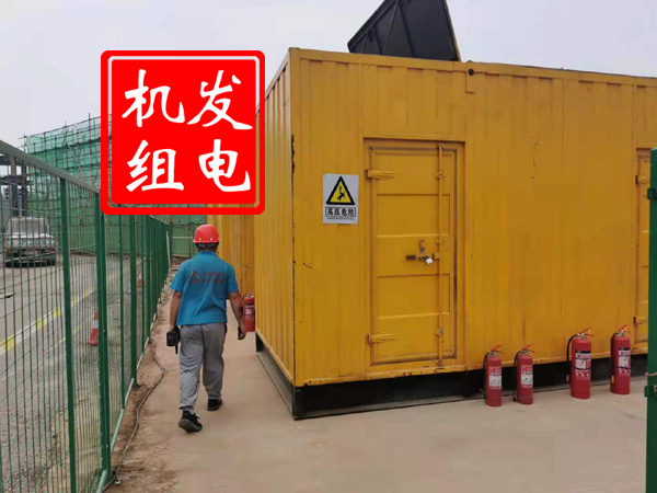 沭阳出租发电机常规保养内容