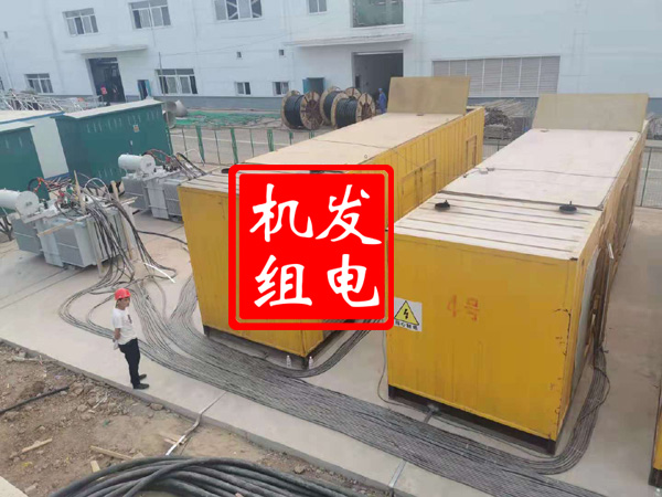 沭阳发电机租赁必备常识