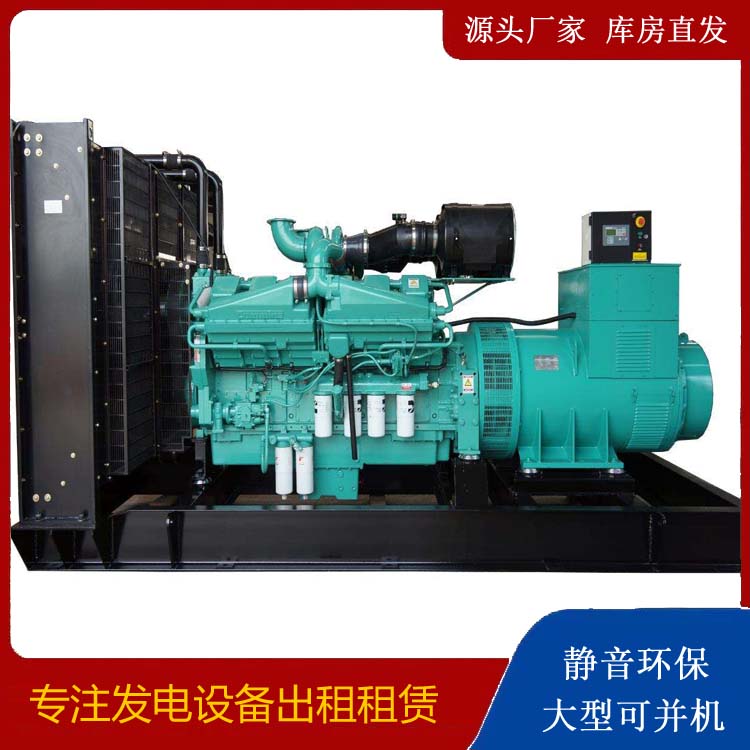 沭阳租赁发电机 柴油发电机组备件的清洗方法
