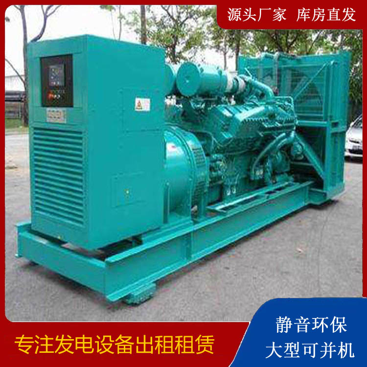 沭阳发电车出租 柴油发电机的日常应用注意事项
