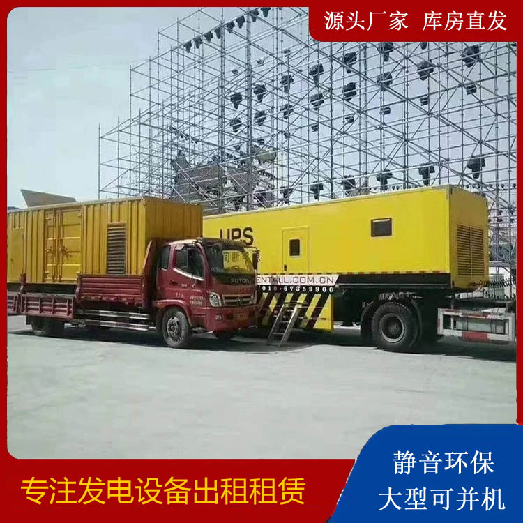 沭阳有哪些常见的发电机组输出电压类型？